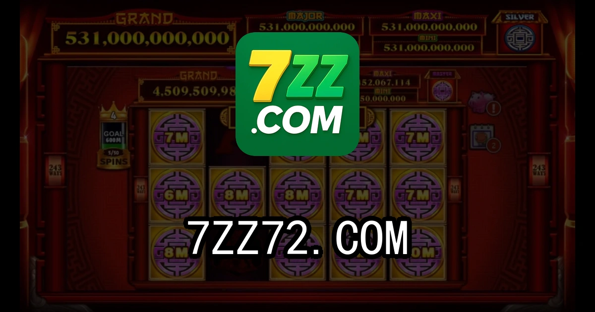7zz